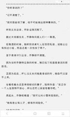 菲律宾长期签证逾期会直接被遣返吗 为您解答